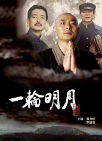 三十少妇宾馆呻吟